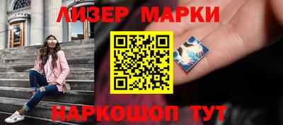 дистиллят марихуана Старая Купавна