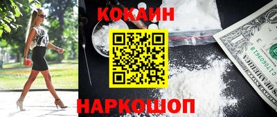 дистиллят марихуана Старая Купавна
