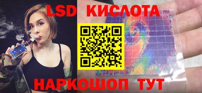 соль ск Ставрополь