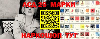 соль ск Ставрополь