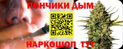 дистиллят марихуана Старая Купавна