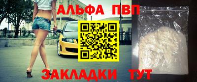 соль ск Ставрополь