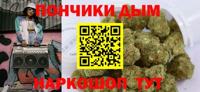 соль ск Ставрополь
