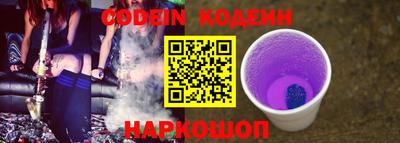 соль ск Ставрополь
