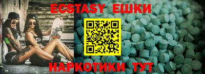 дистиллят марихуана Старая Купавна