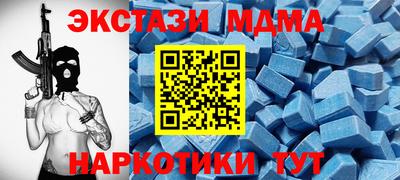 дистиллят марихуана Старая Купавна