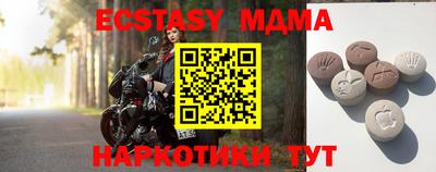 дистиллят марихуана Старая Купавна