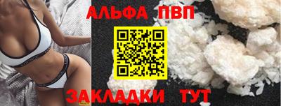 дистиллят марихуана Старая Купавна
