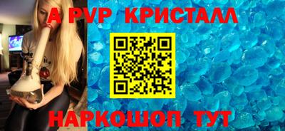 соль ск Ставрополь