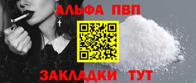 соль ск Ставрополь