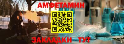 соль ск Ставрополь