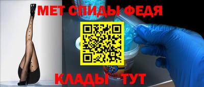 соль ск Ставрополь