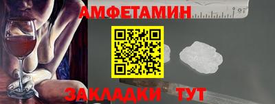 соль ск Ставрополь