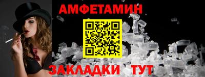 соль ск Ставрополь