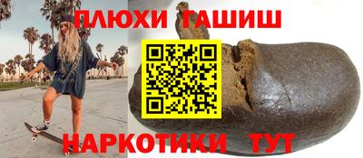 соль ск Ставрополь
