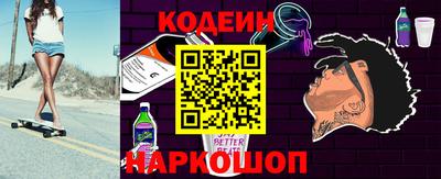 соль ск Ставрополь