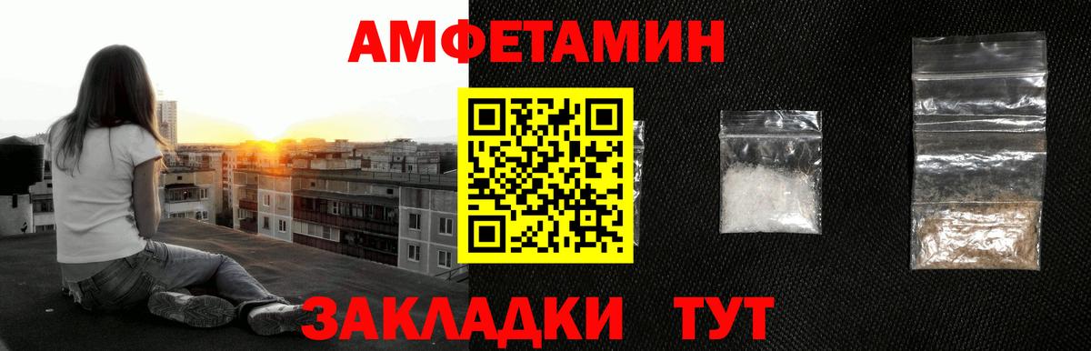 Новосибирск  Первитин винт  Вход с VPN 