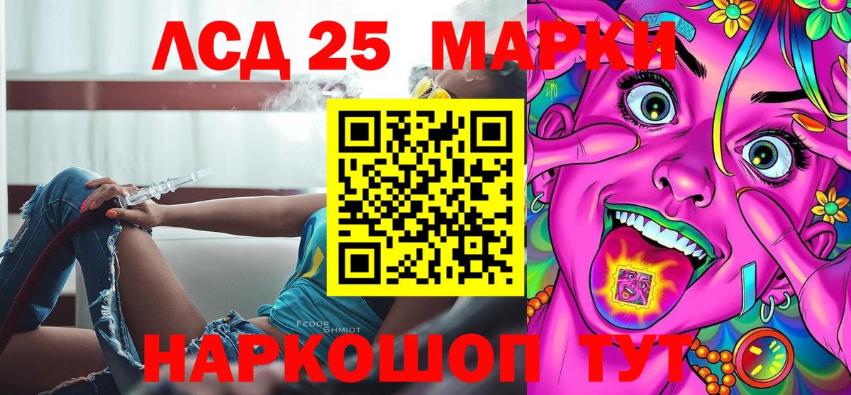 Марки N-bome 1500мкг  Марки 25I-NBOMe  Марки N-bome 1500мкг  Новосибирск  Вход с VPN 