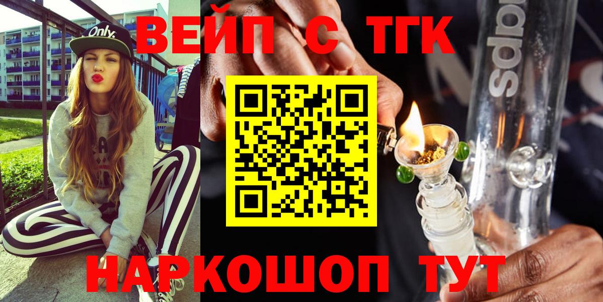 Новосибирск  Канабис  КОКАИН  NBOMe  Вход с VPN  Гашиш  Меф МЯУ МЯУ  