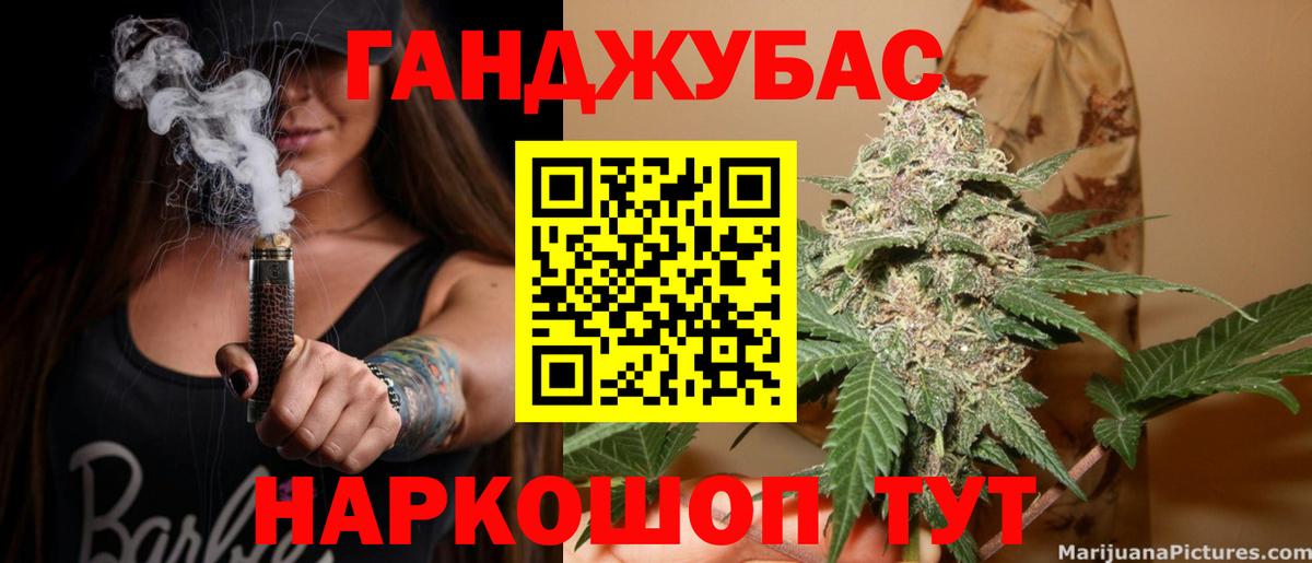 Канабис индика Новосибирск